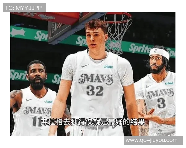 弗拉格谈42分突破心态强调胜负才是篮球的真正意义