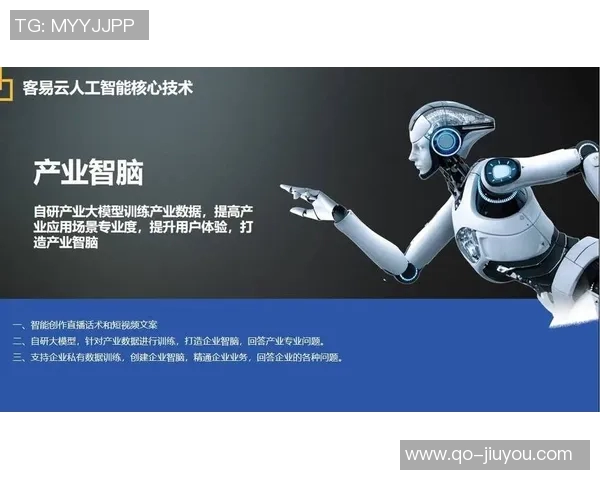 米兰总监强调经验的重要性不迷信人工智能和数据分析